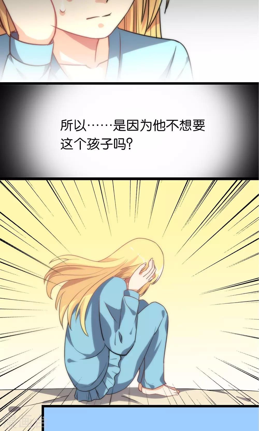 第99话