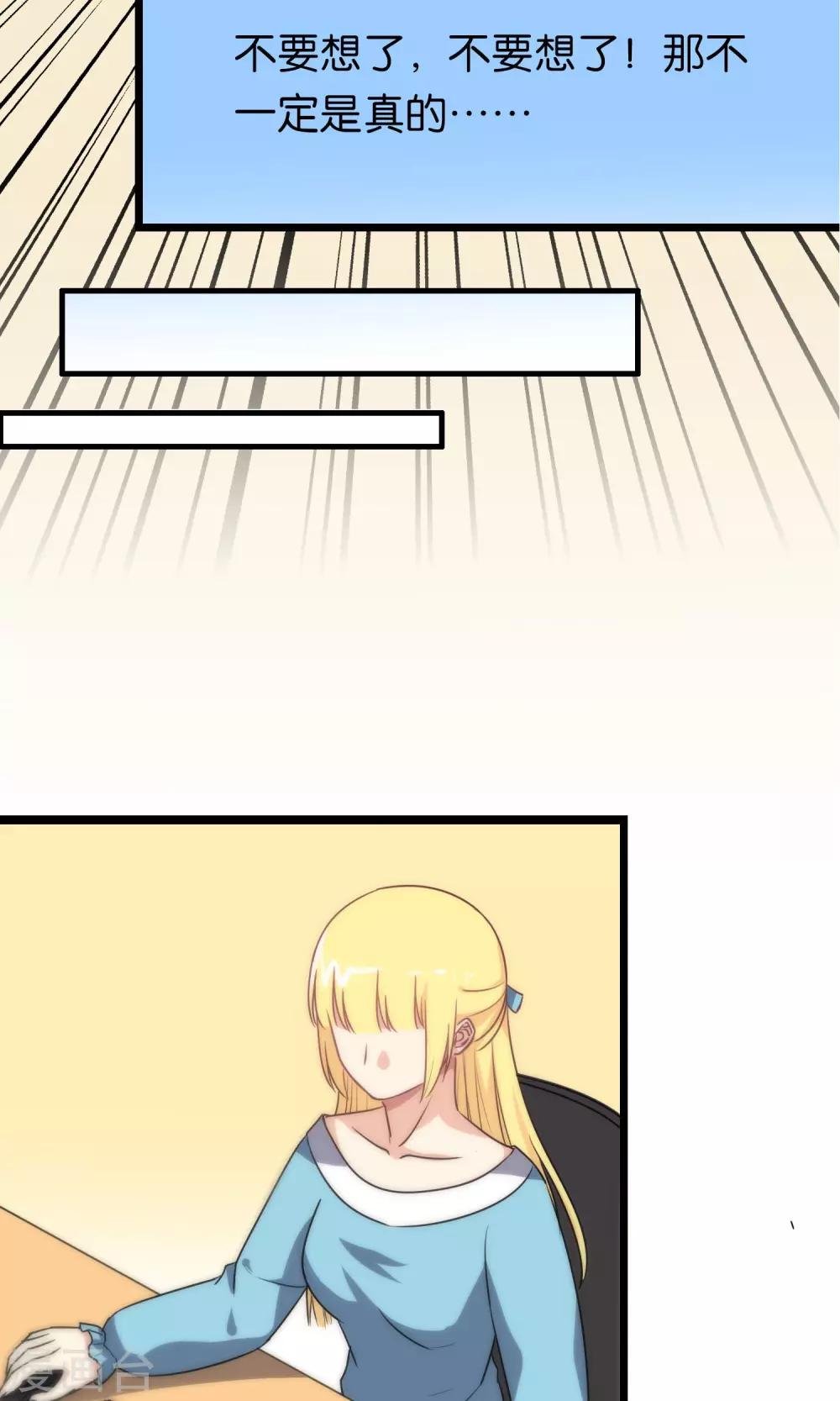 第99话