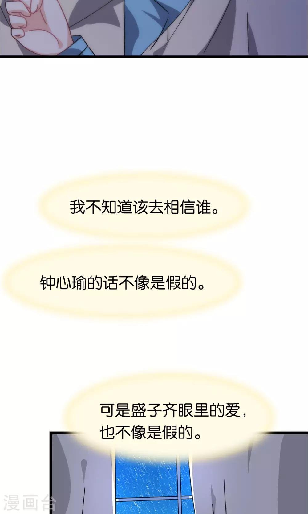 第99话