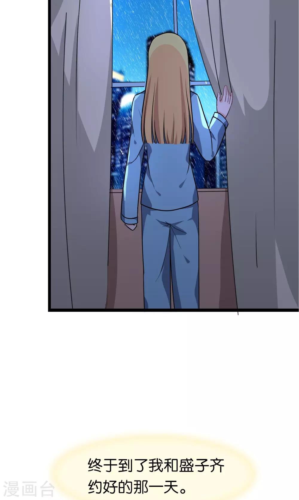 第99话
