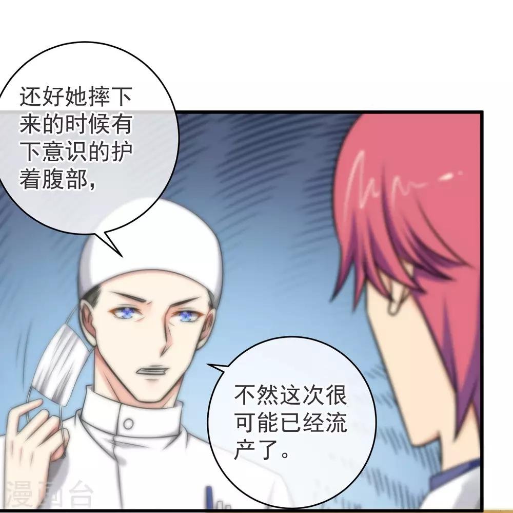 第129话