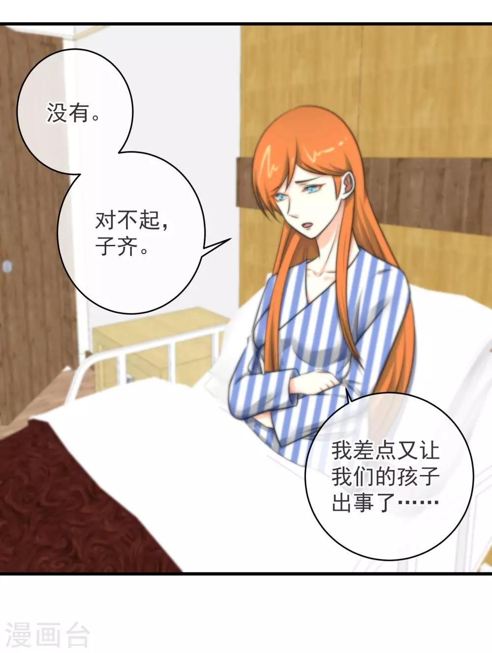 第129话
