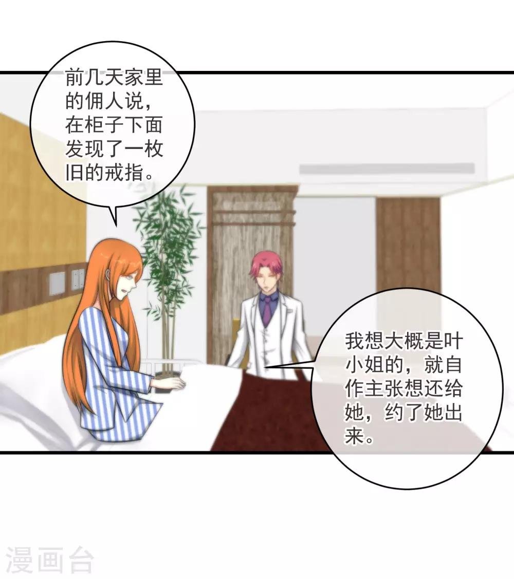 第129话