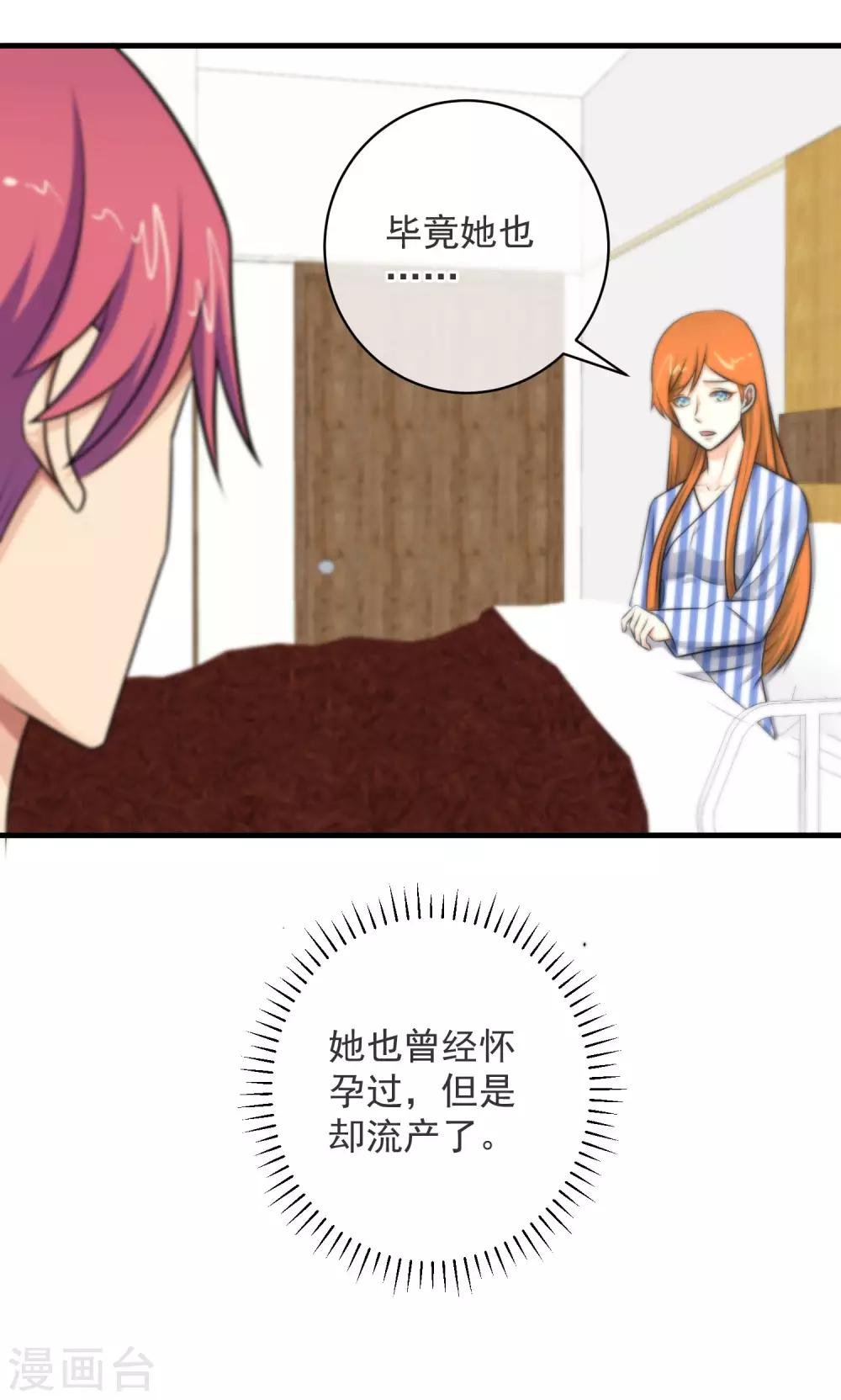第129话