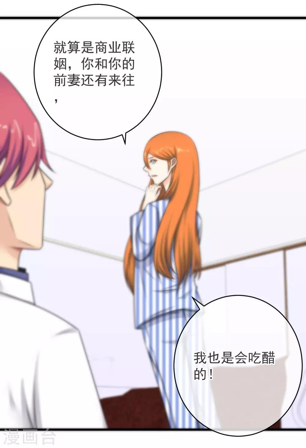 第129话