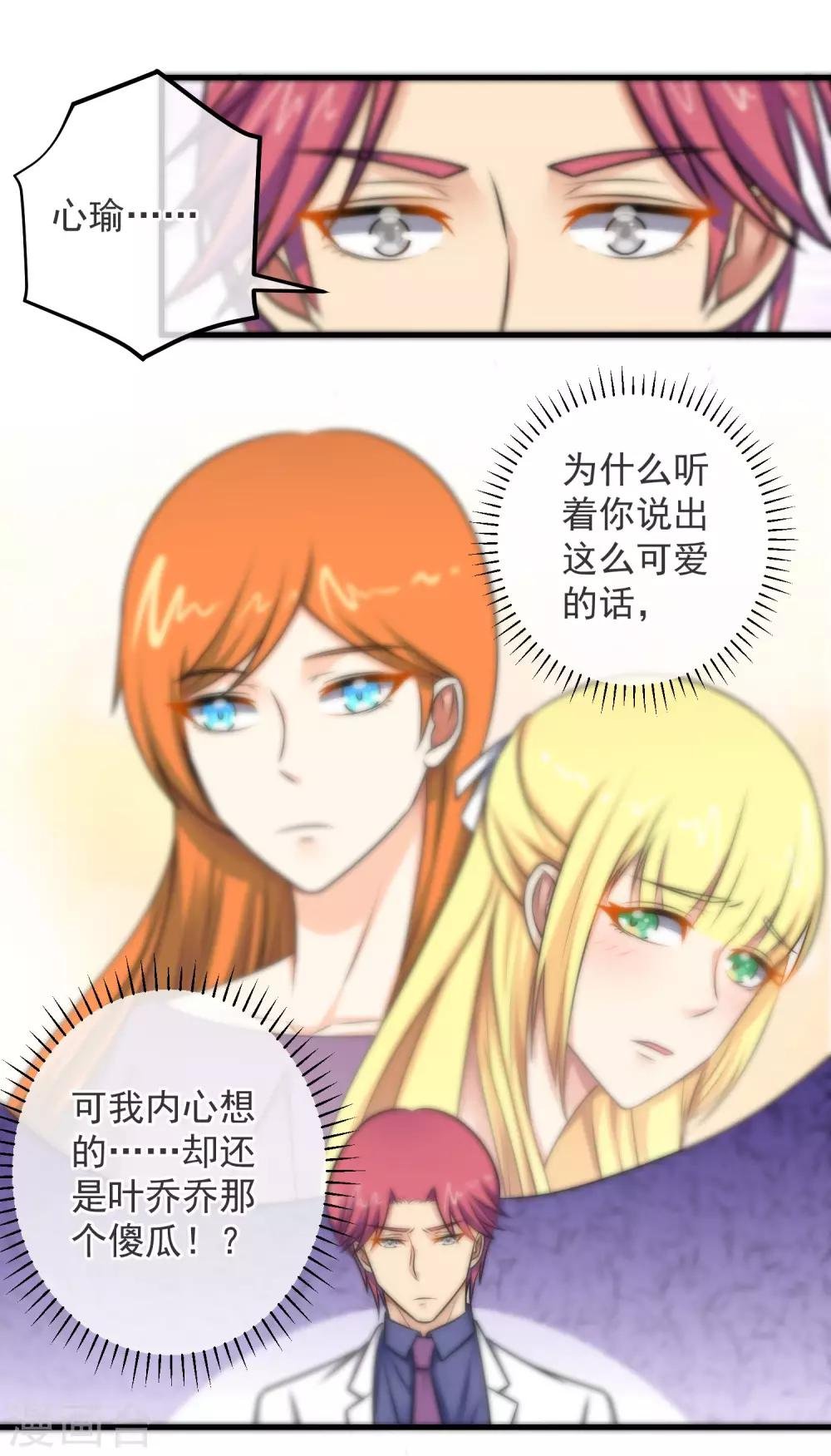 第129话
