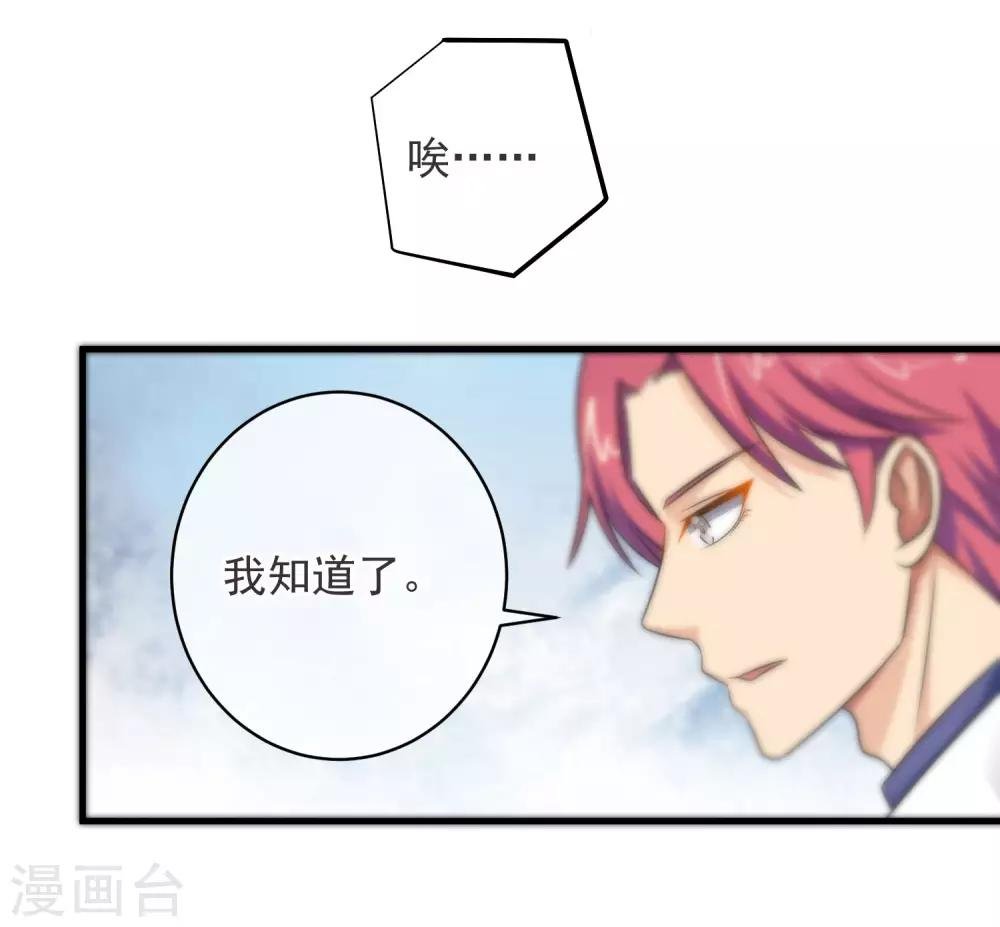 第129话