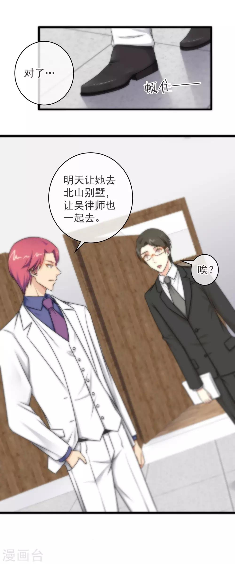 第129话