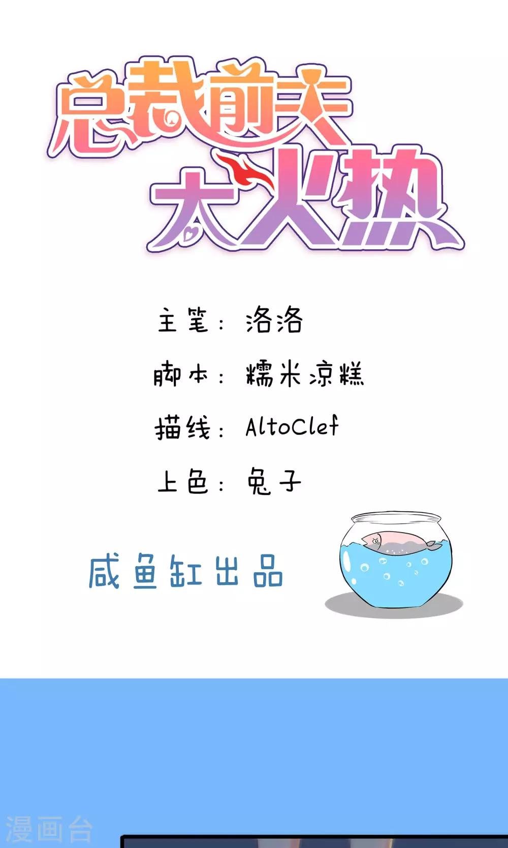 第78话