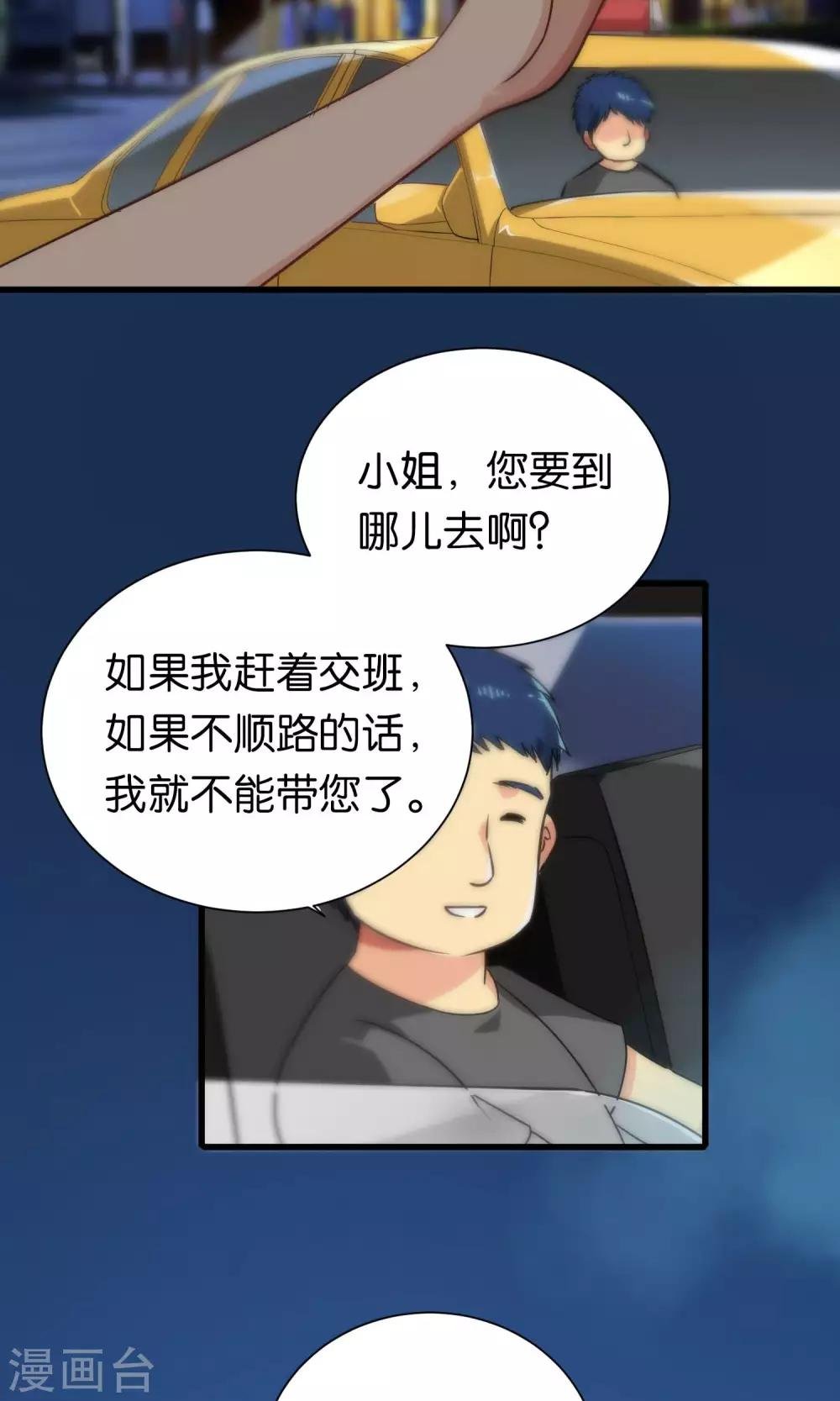 第78话