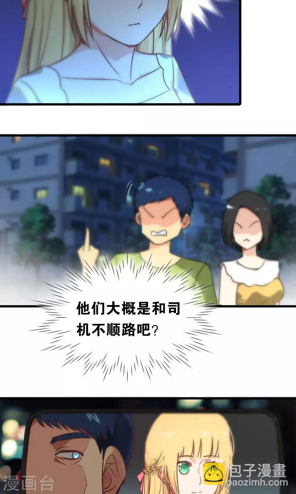第78话