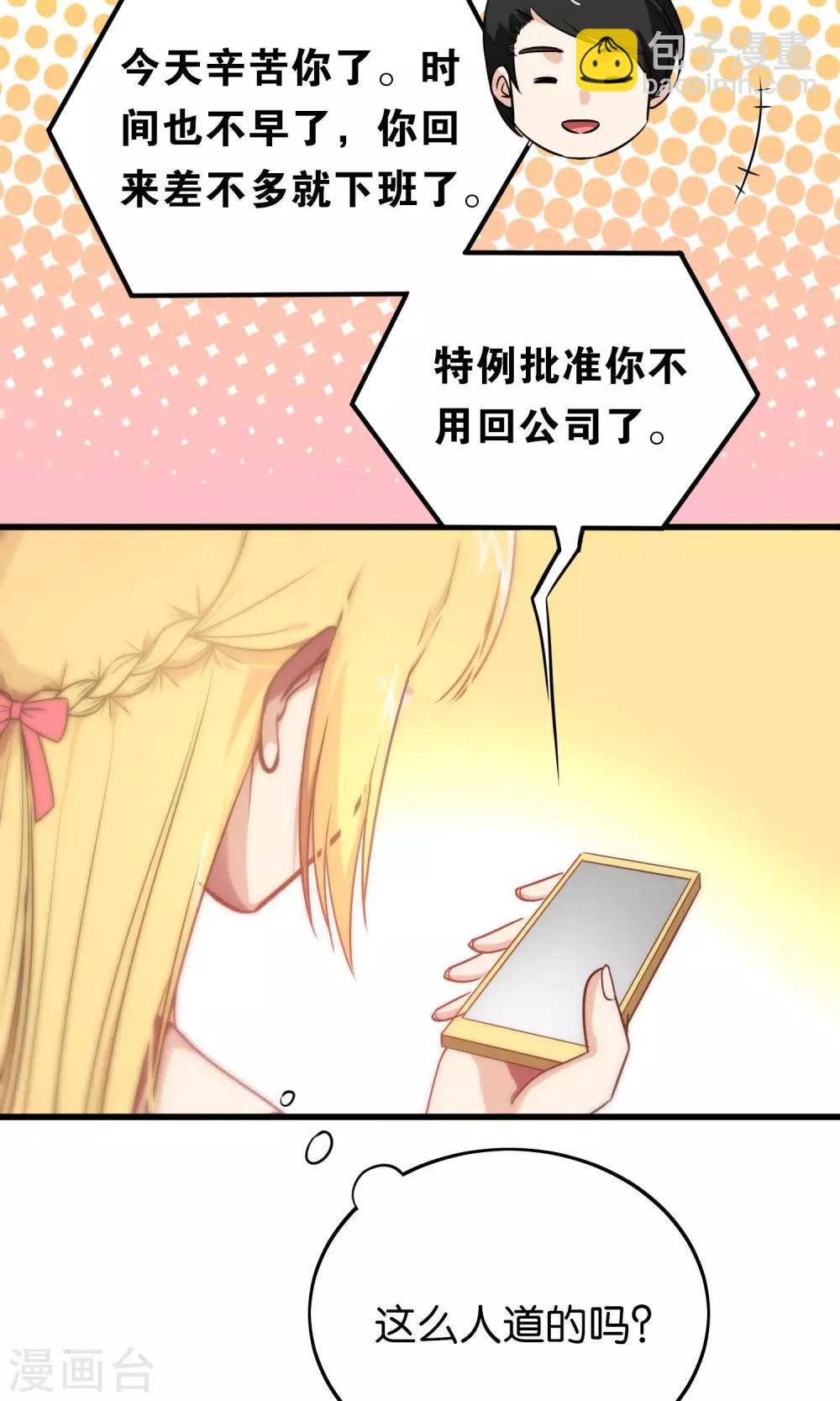第78话