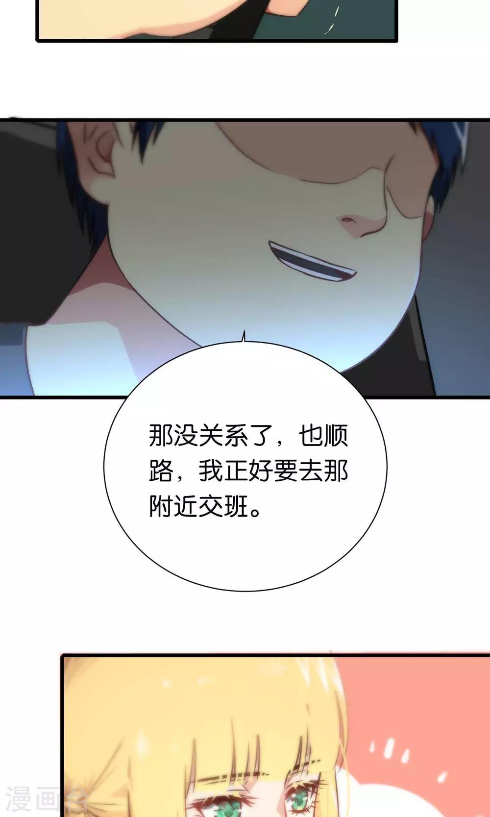 第78话