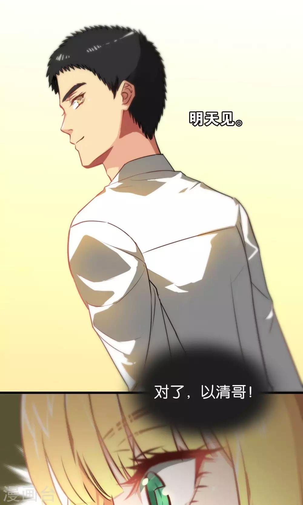 第78话