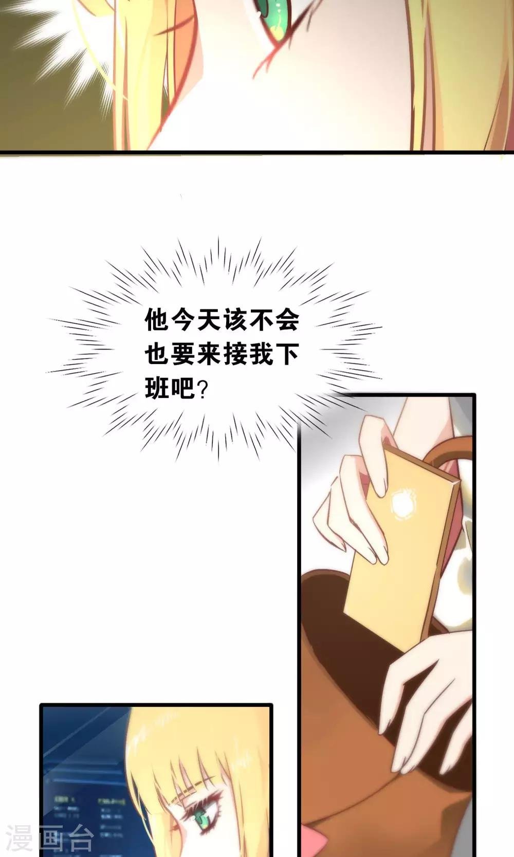 第78话