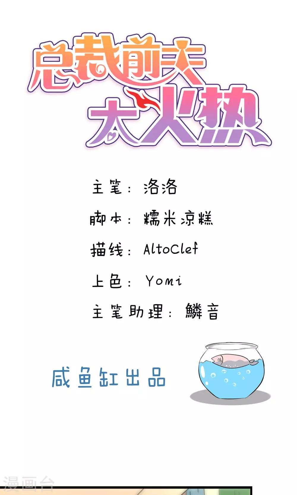 第94话