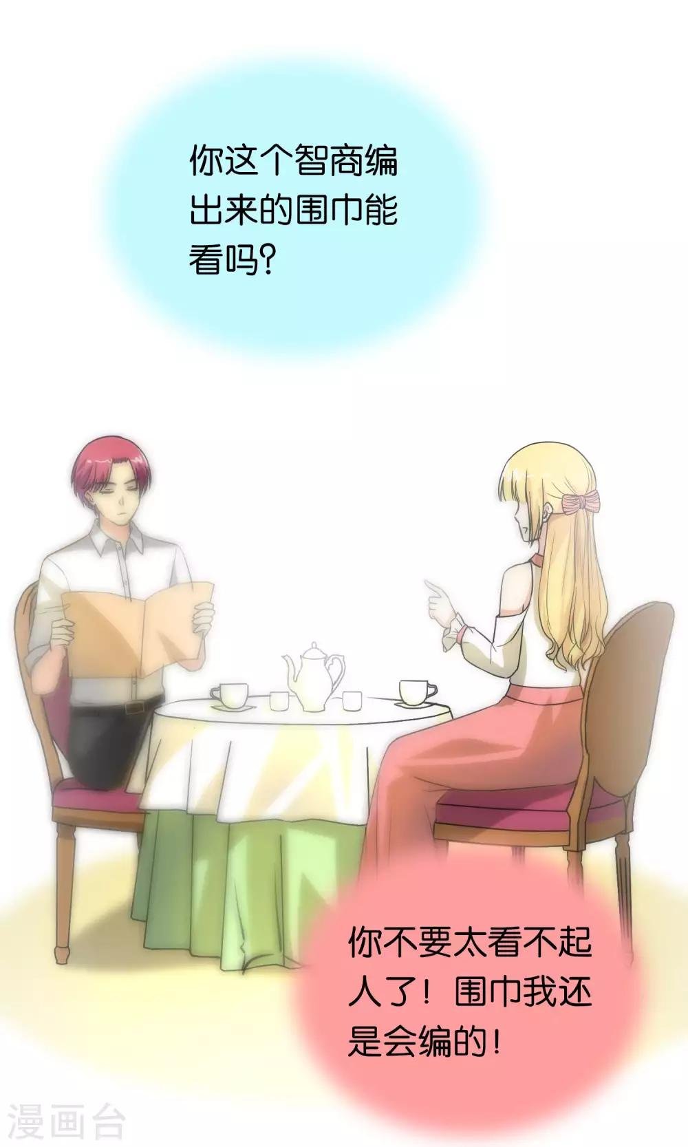第94话