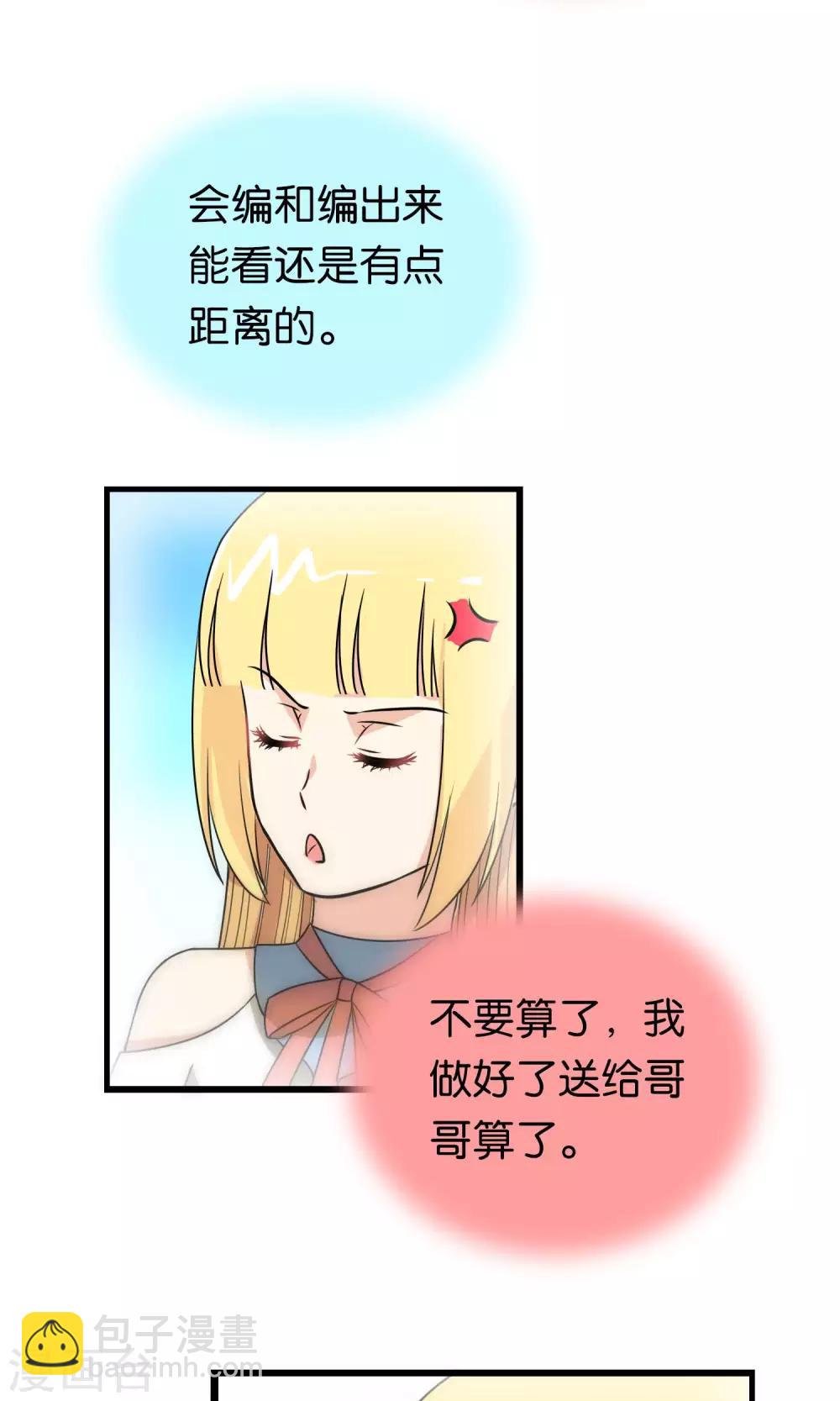 第94话