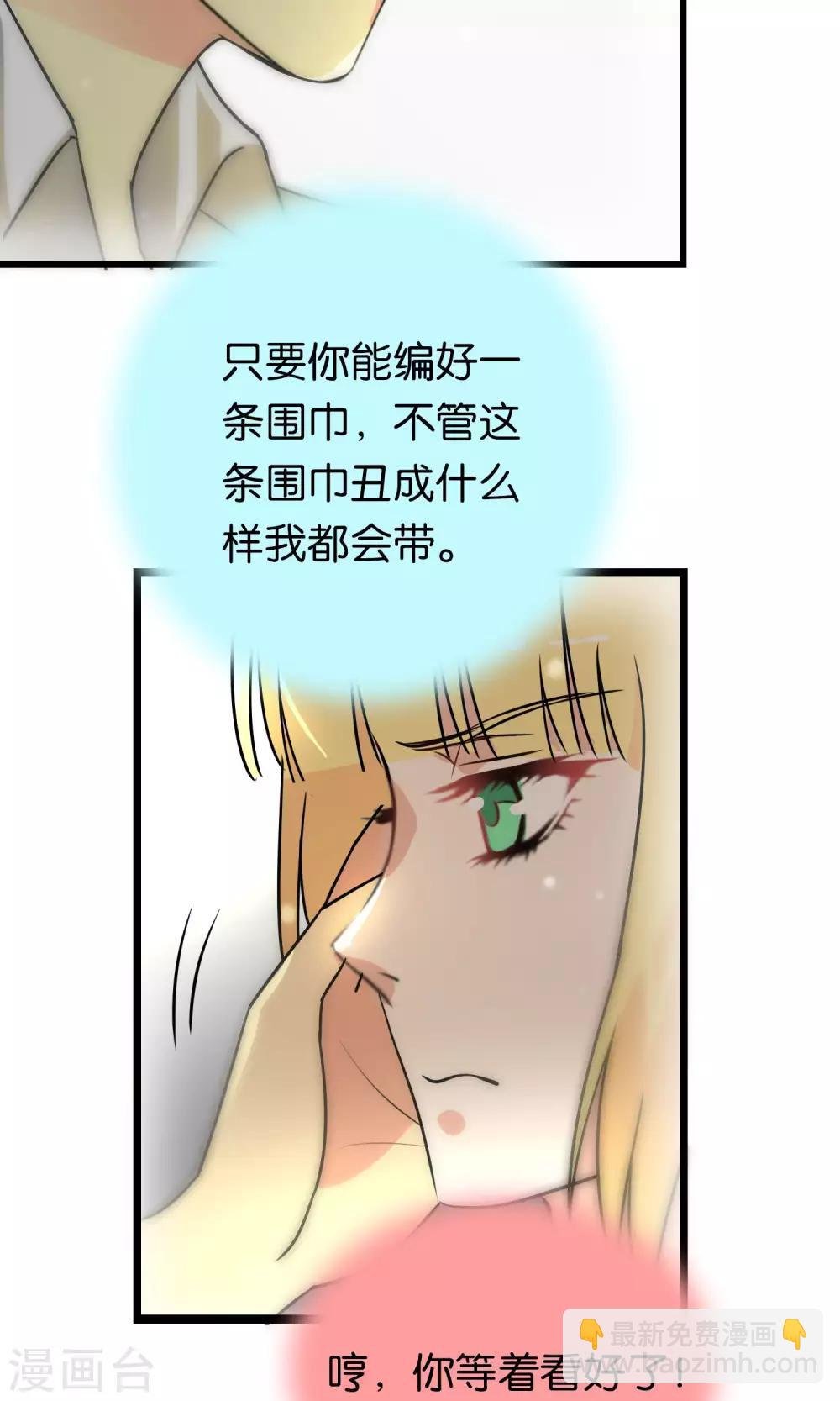 第94话