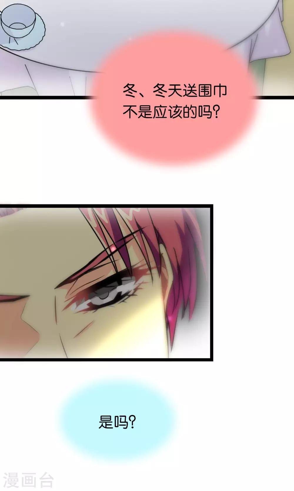 第94话