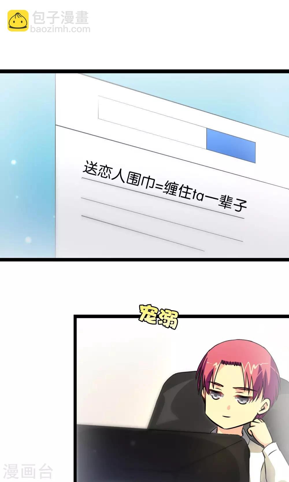 第94话