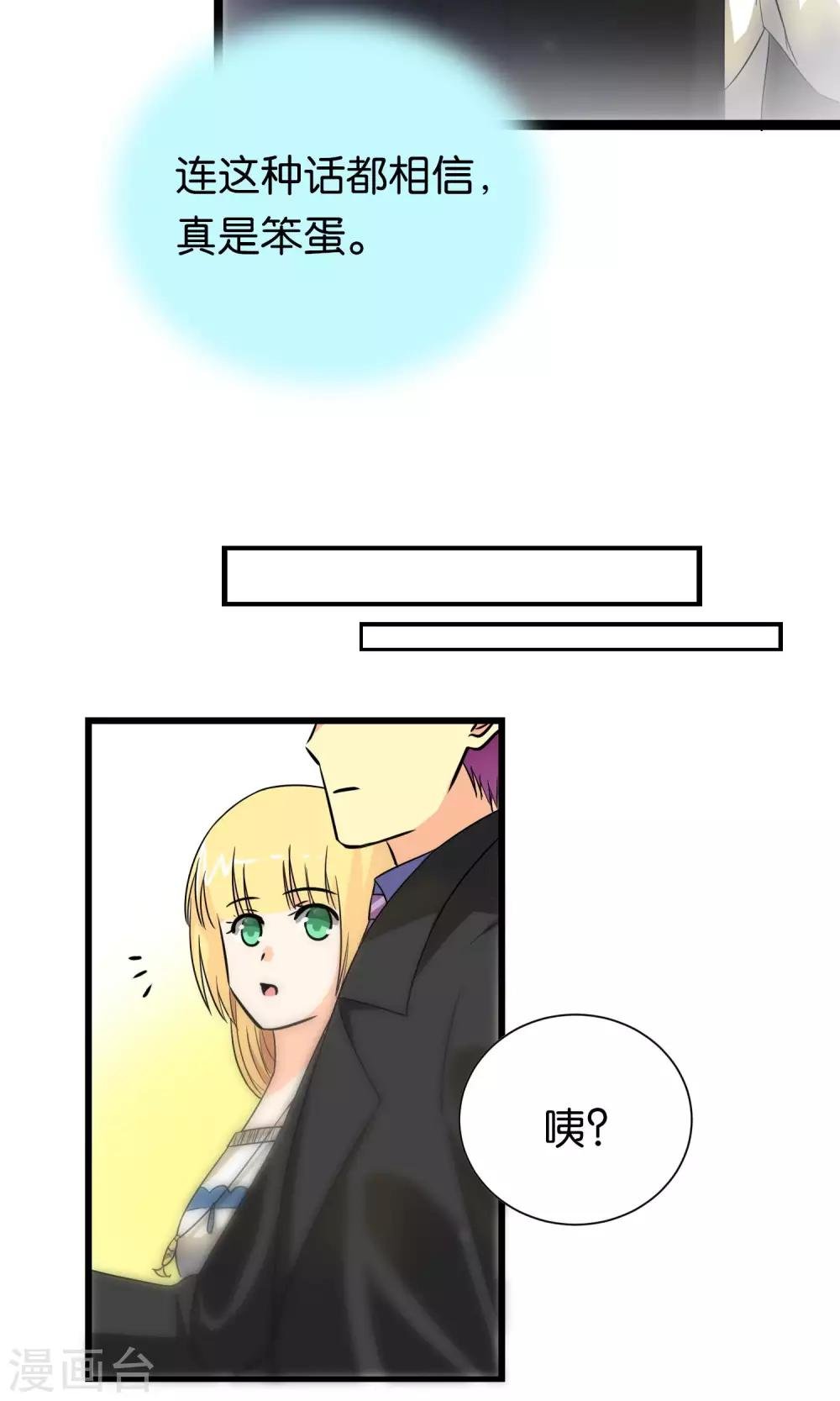 第94话