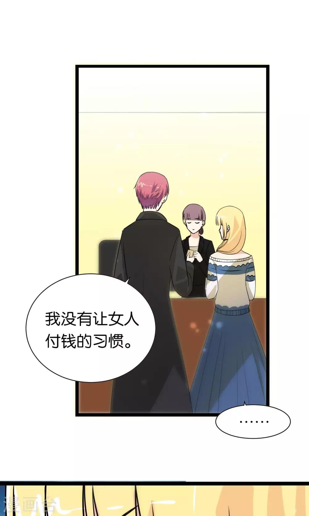 第94话