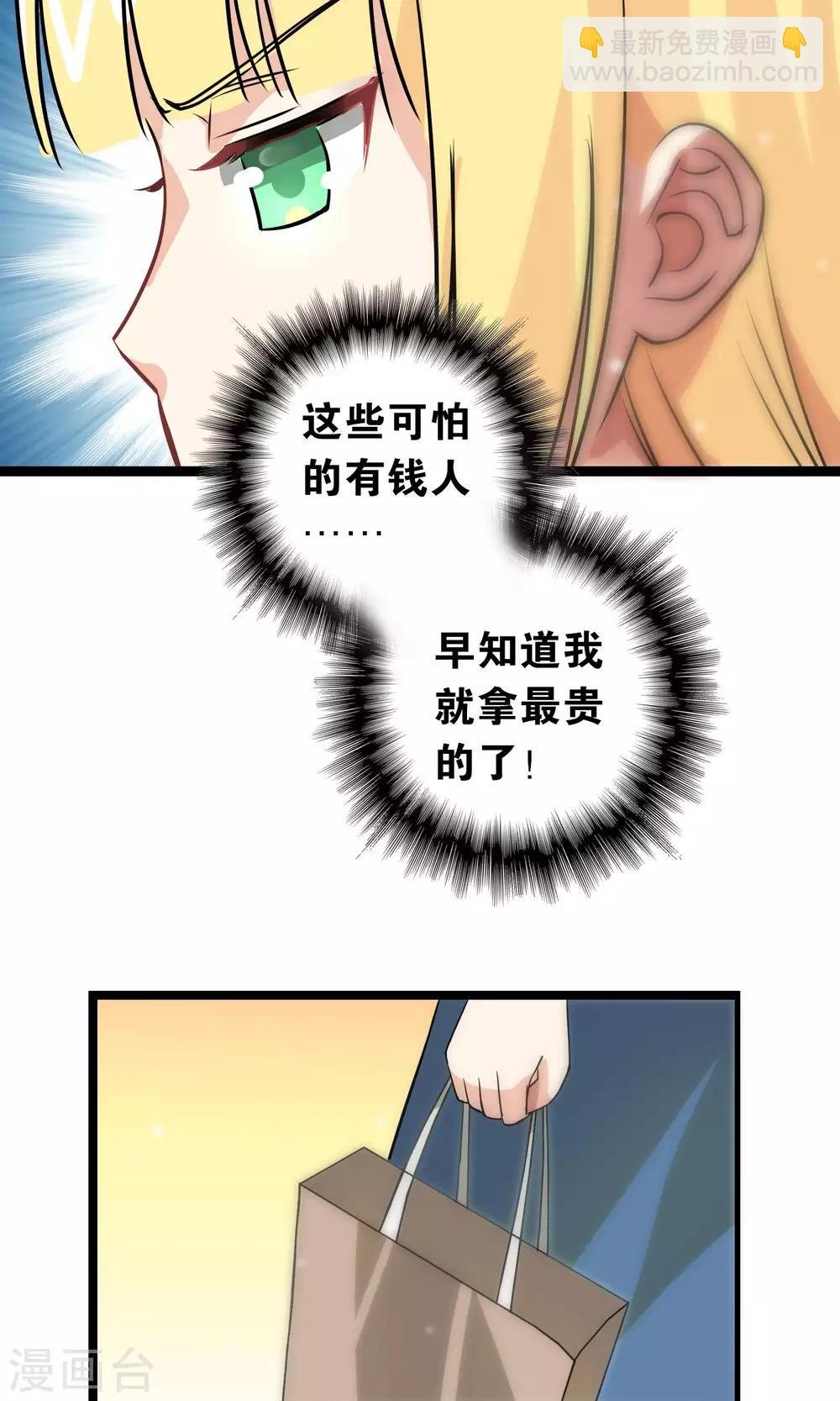 第94话