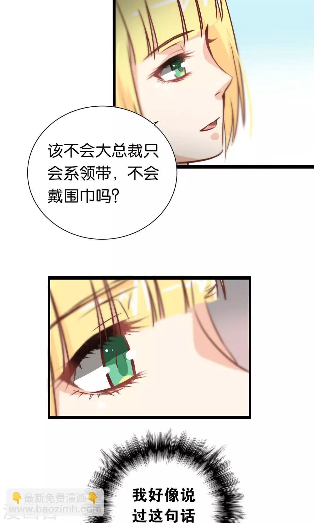 第94话