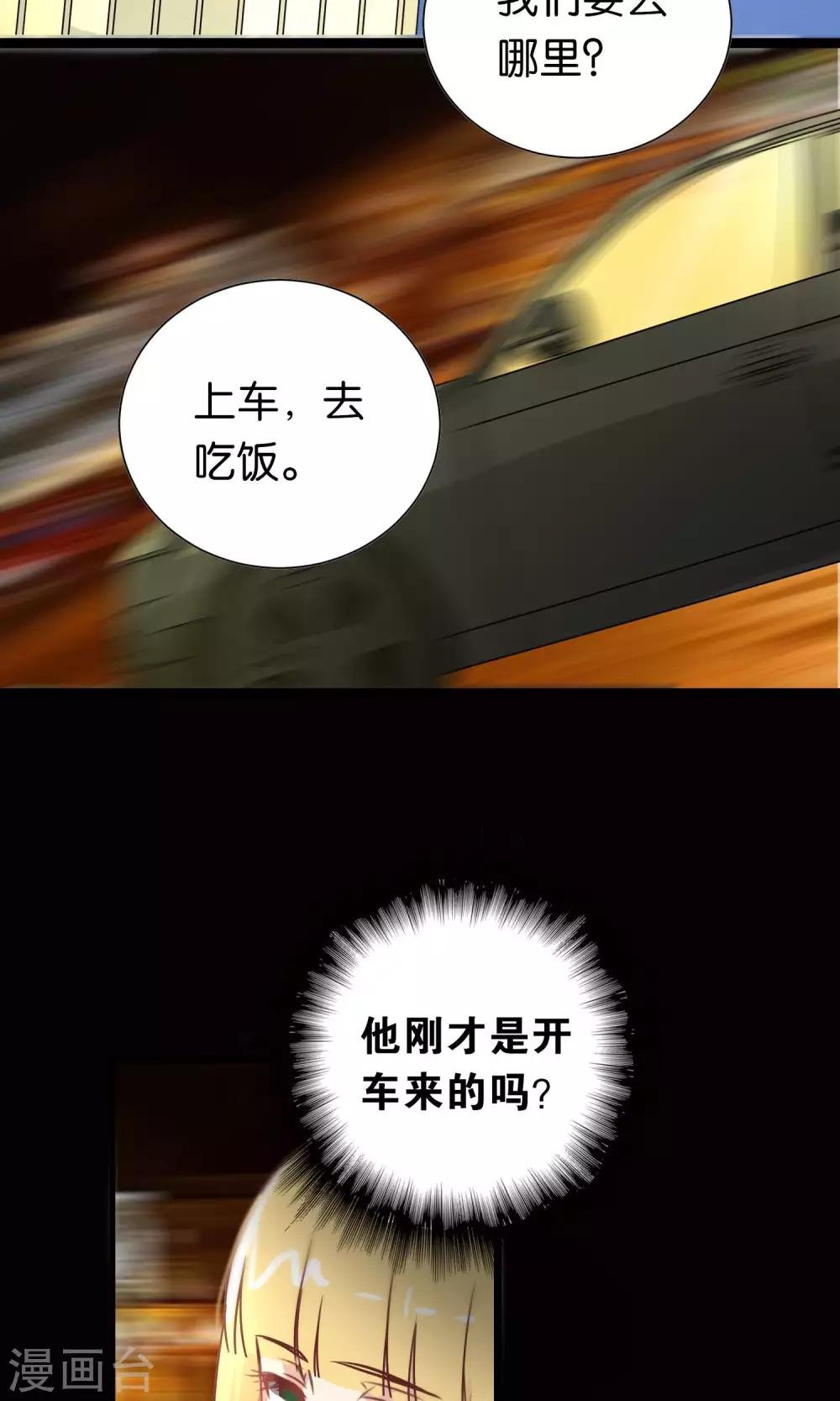 第94话