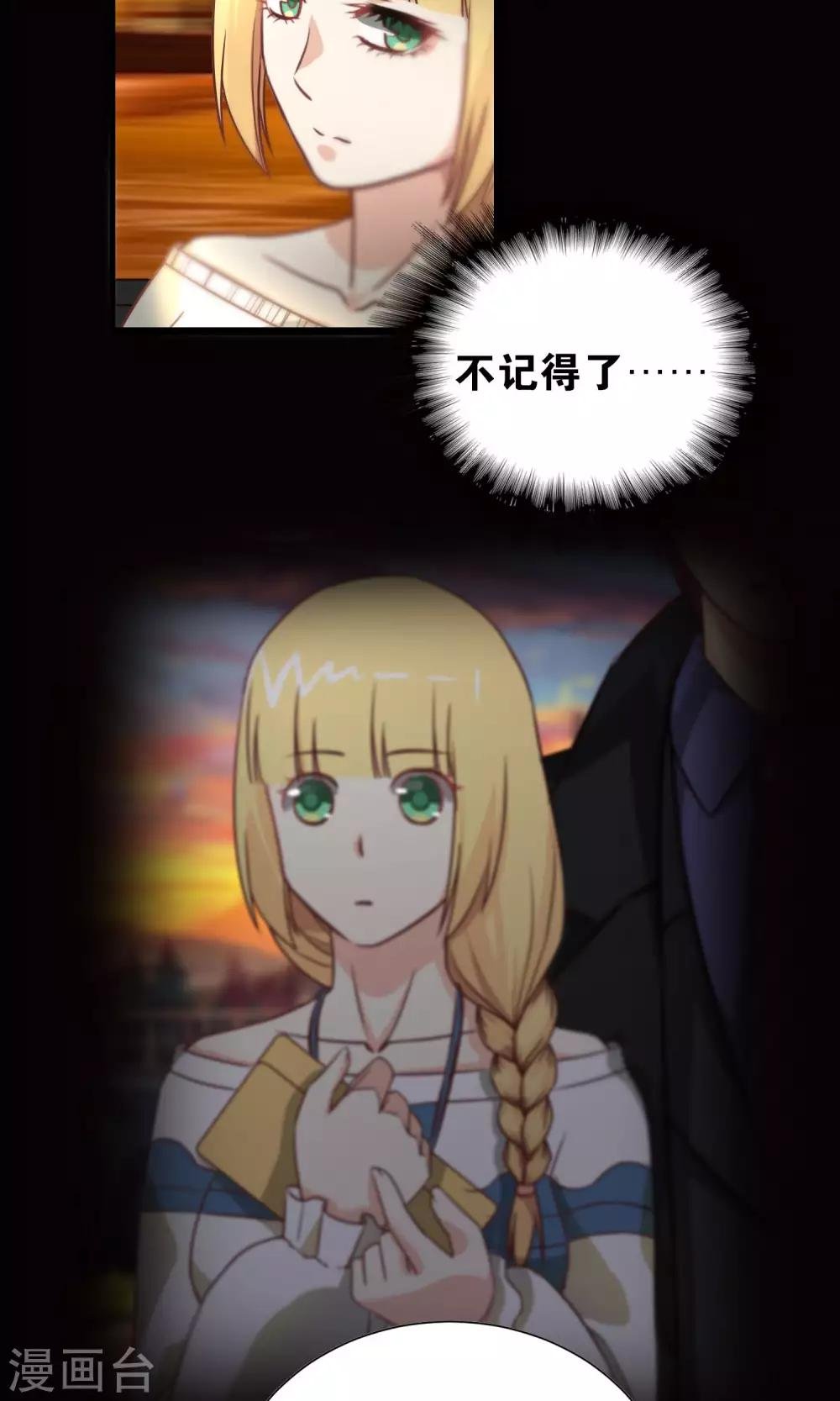 第94话