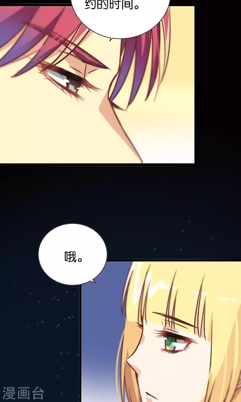第94话