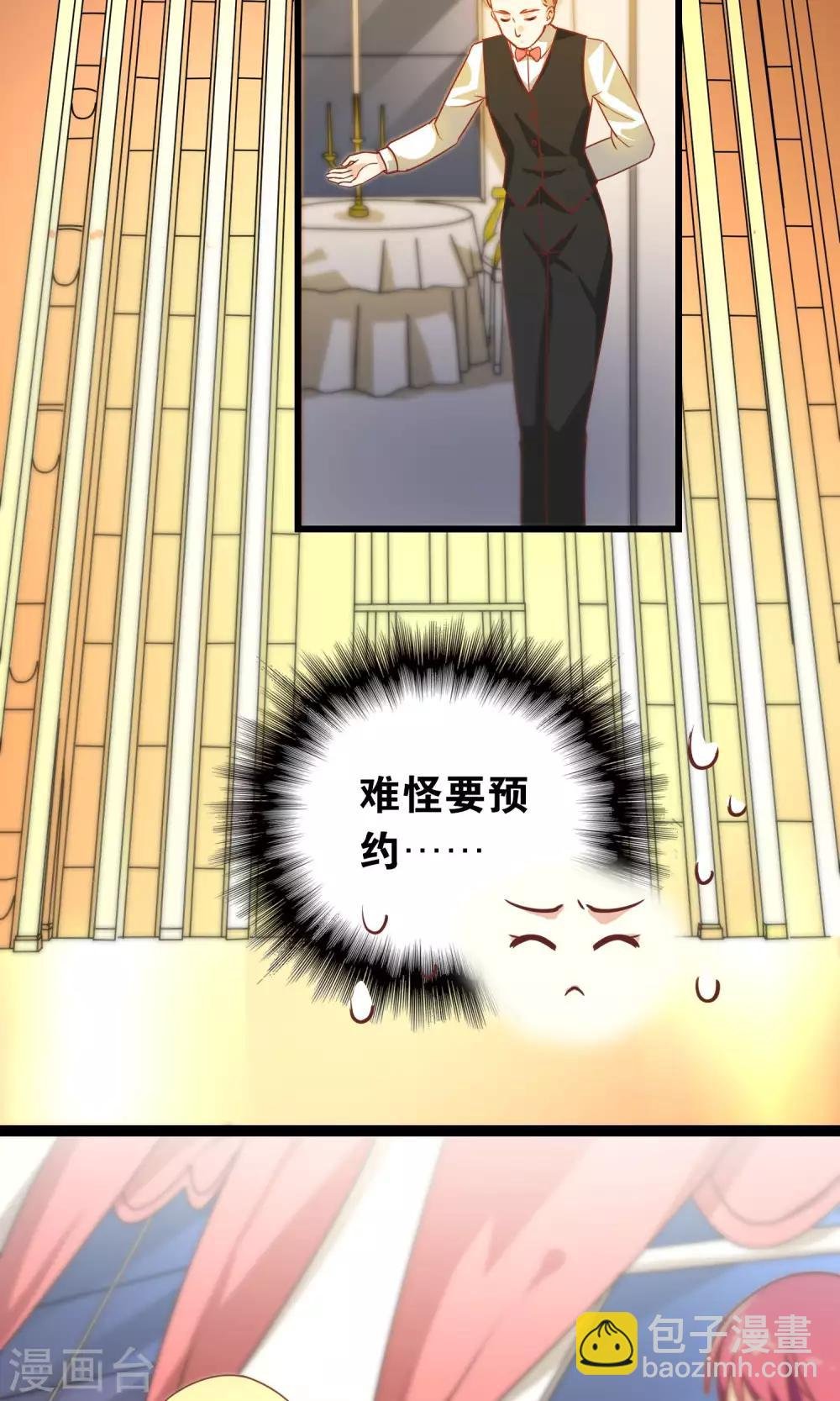 第94话