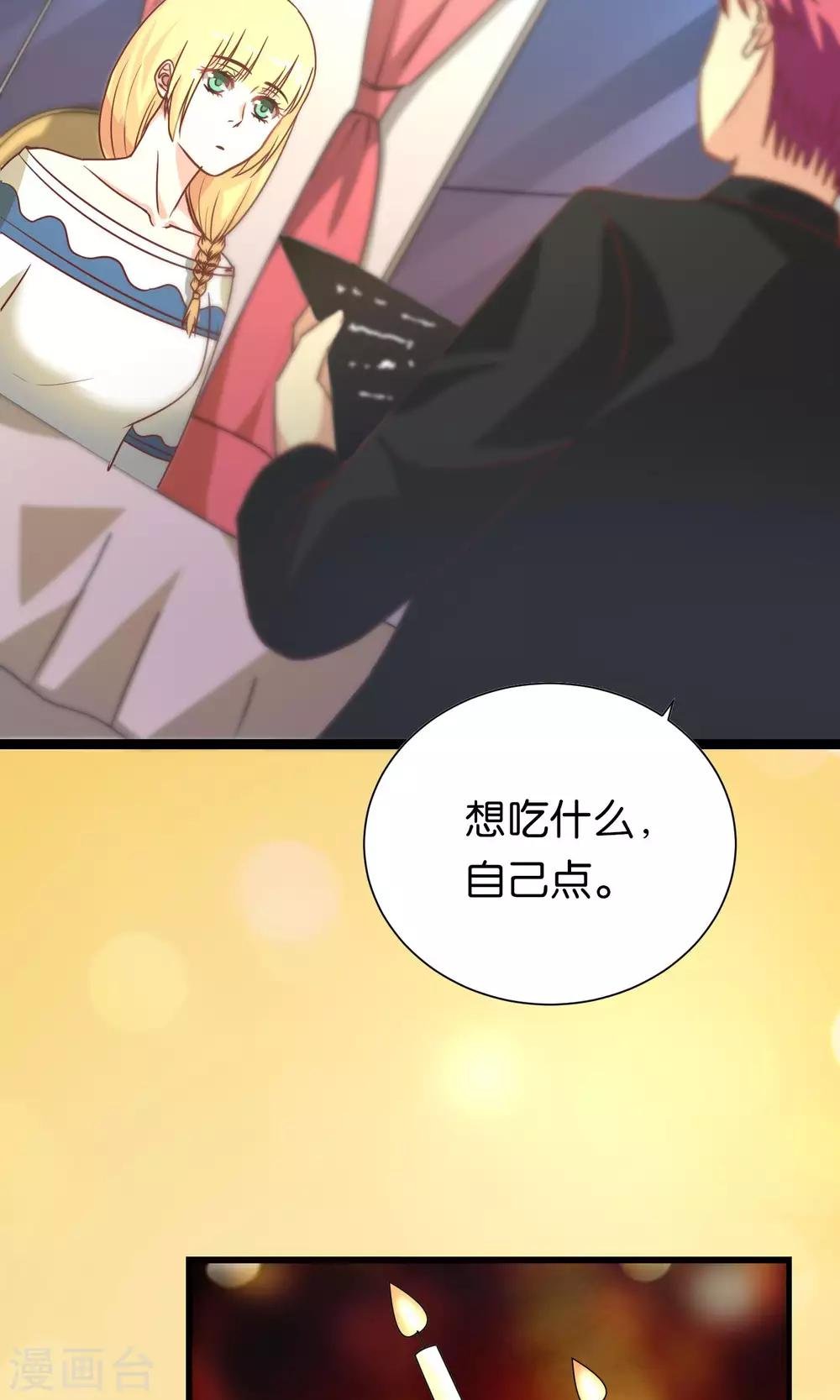 第94话