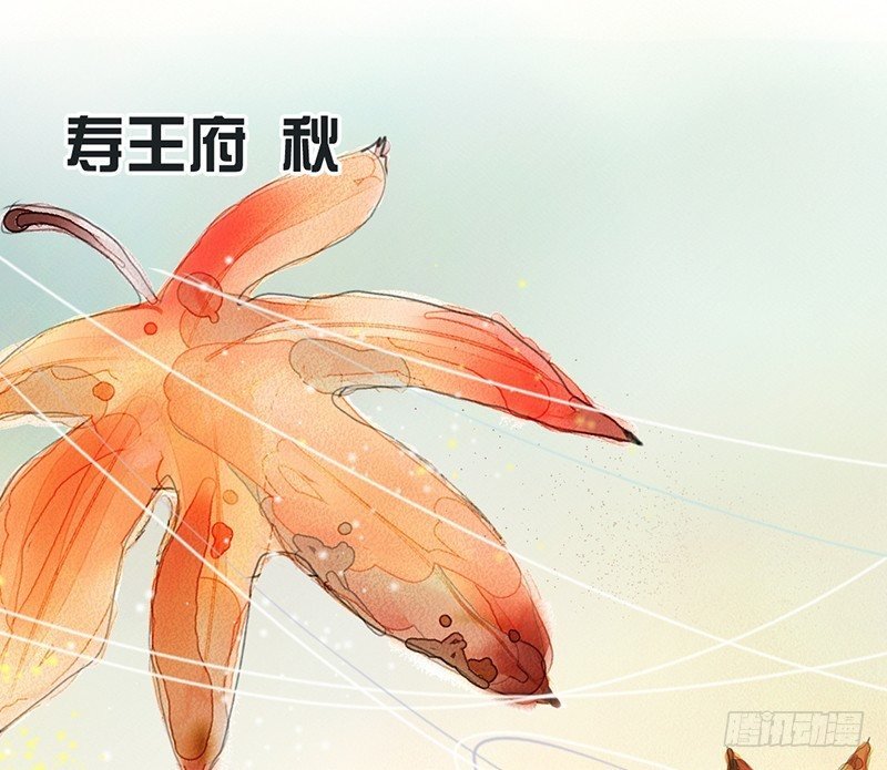 第62话 少女的憧憬