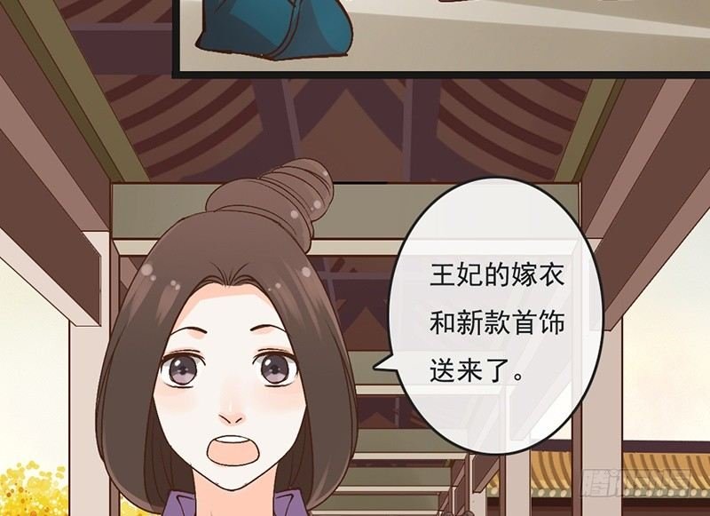 第62话 少女的憧憬