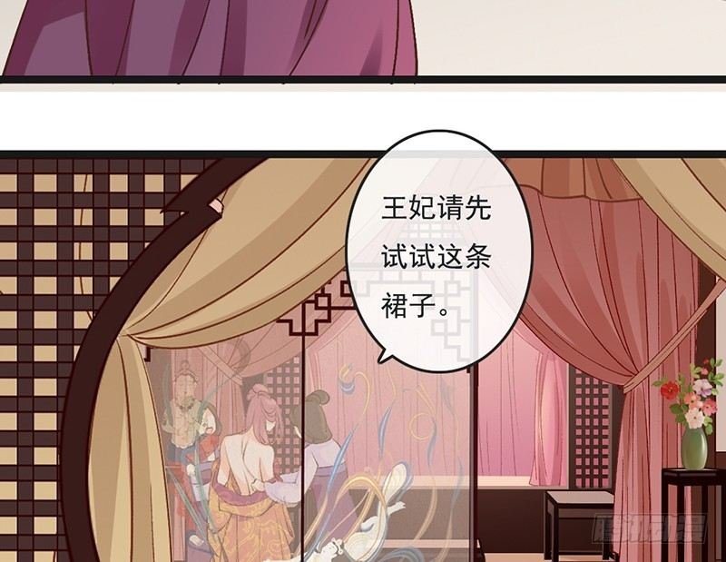 第62话 少女的憧憬