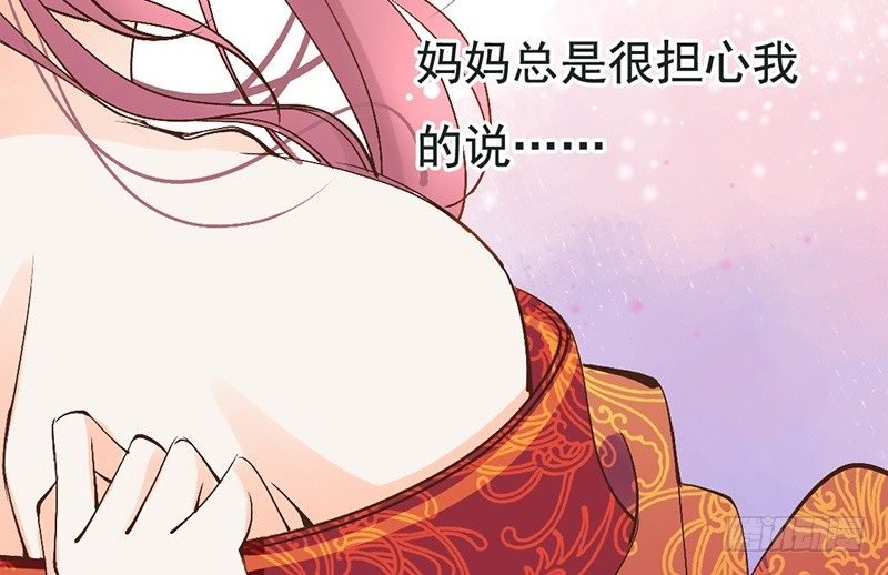 第62话 少女的憧憬