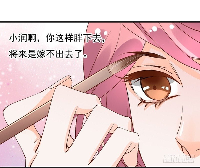 第62话 少女的憧憬