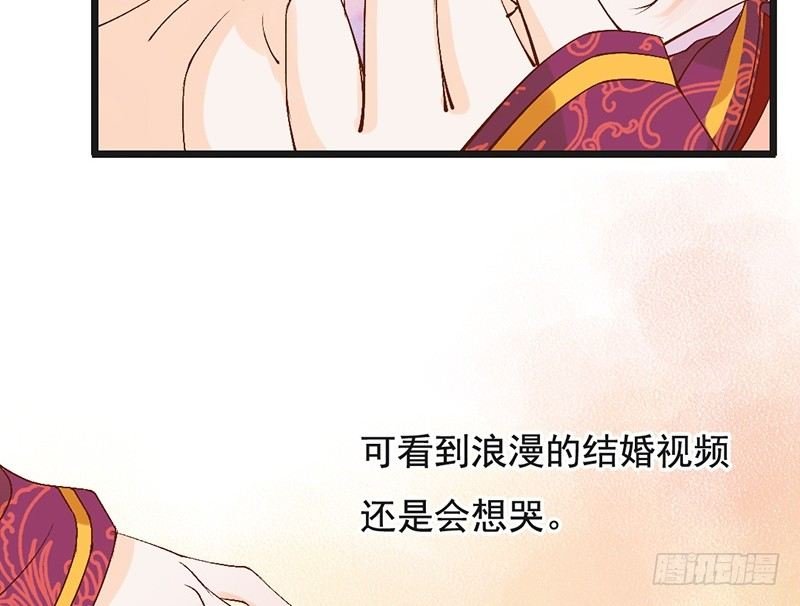 第62话 少女的憧憬