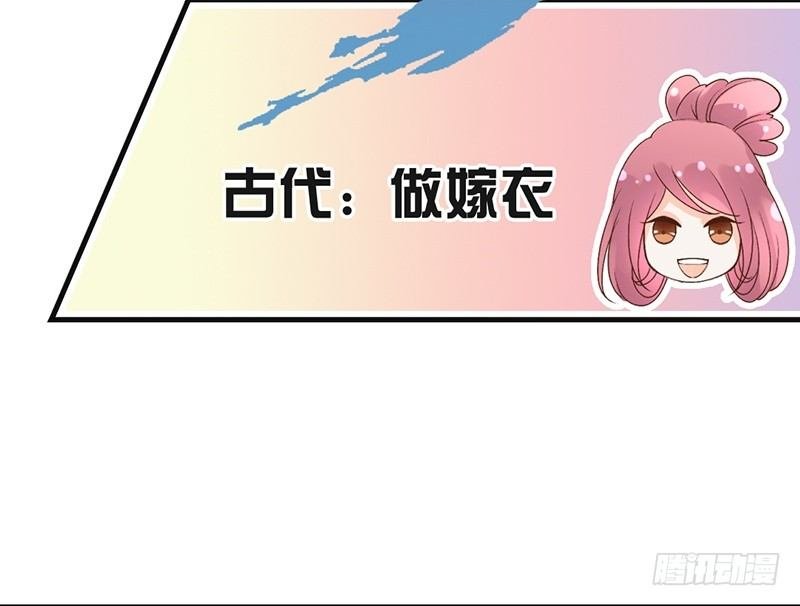 第62话 少女的憧憬