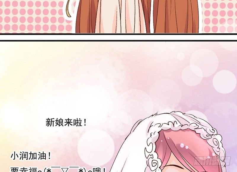 第62话 少女的憧憬