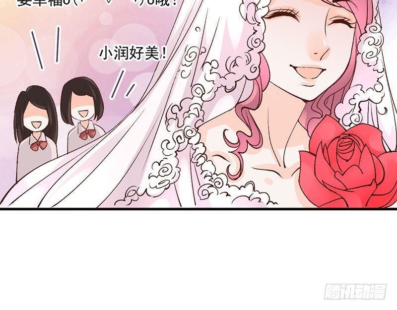 第62话 少女的憧憬