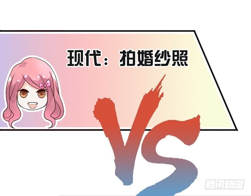 第62话 少女的憧憬