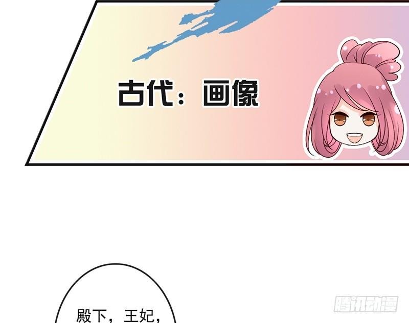 第62话 少女的憧憬