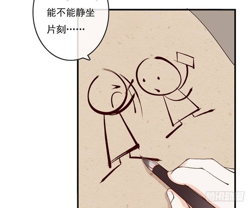 第62话 少女的憧憬
