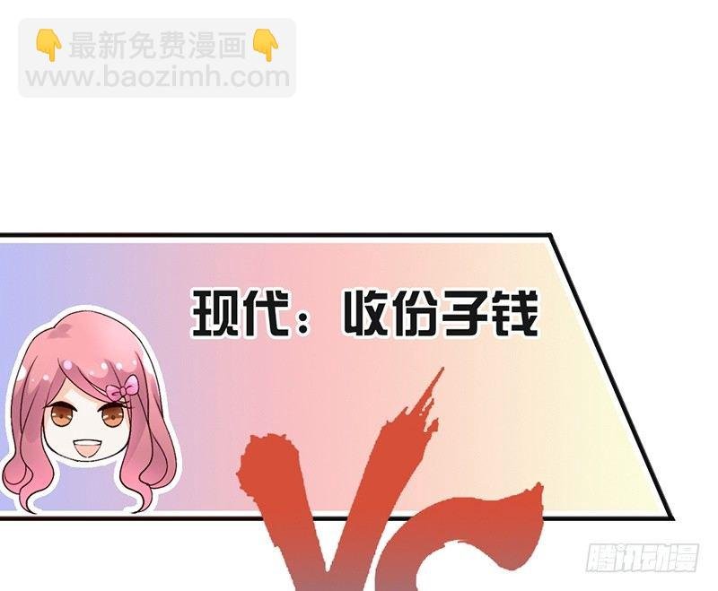 第62话 少女的憧憬