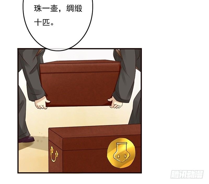 第62话 少女的憧憬