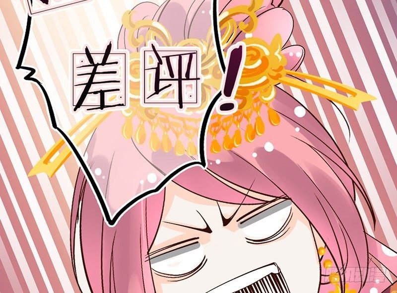 第62话 少女的憧憬
