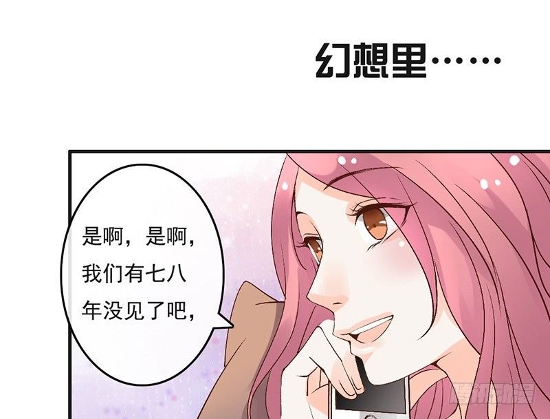 第62话 少女的憧憬